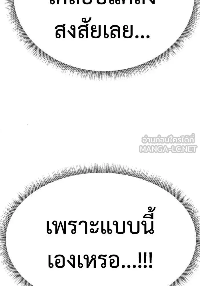 หน้า 153 จาก 166