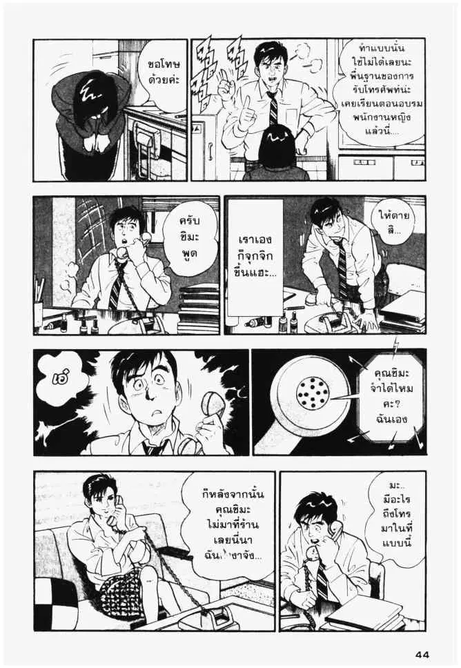 หน้า 20 จาก 26