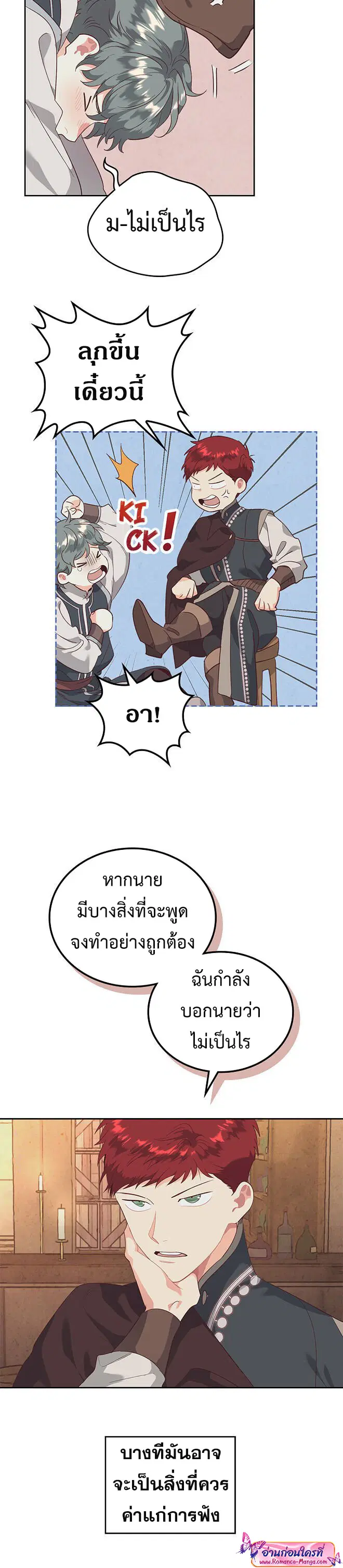 หน้า 9 จาก 17