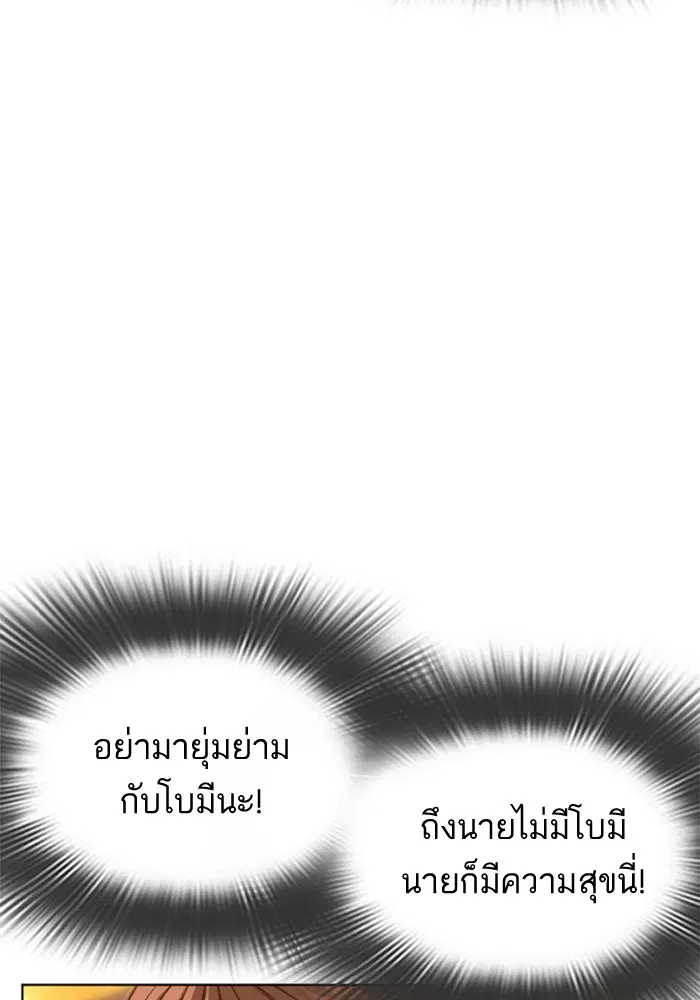 หน้า 86 จาก 175