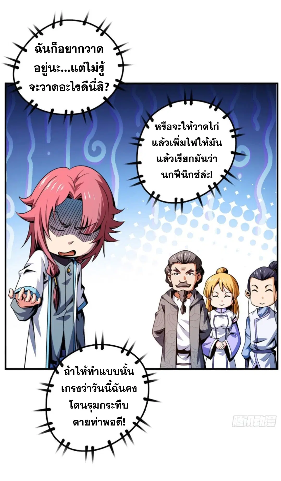 หน้า 15 จาก 36