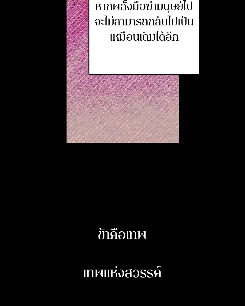 หน้า 74 จาก 149