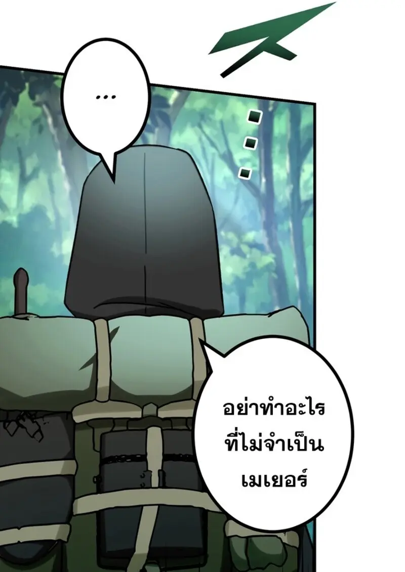 หน้า 89 จาก 116