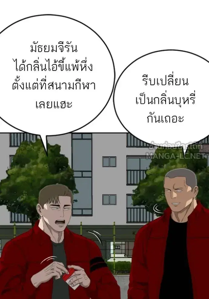 หน้า 51 จาก 137