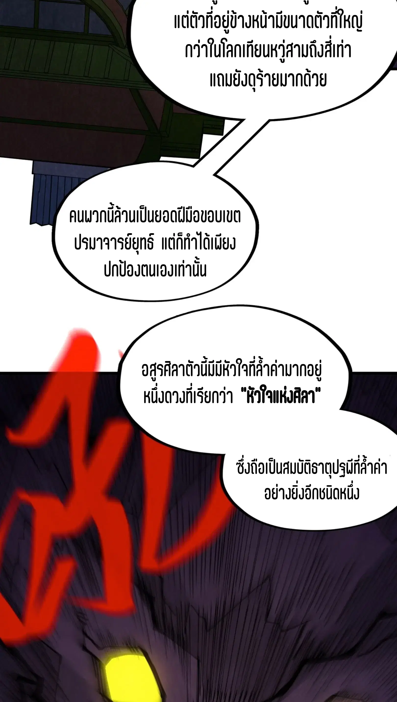 หน้า 38 จาก 61