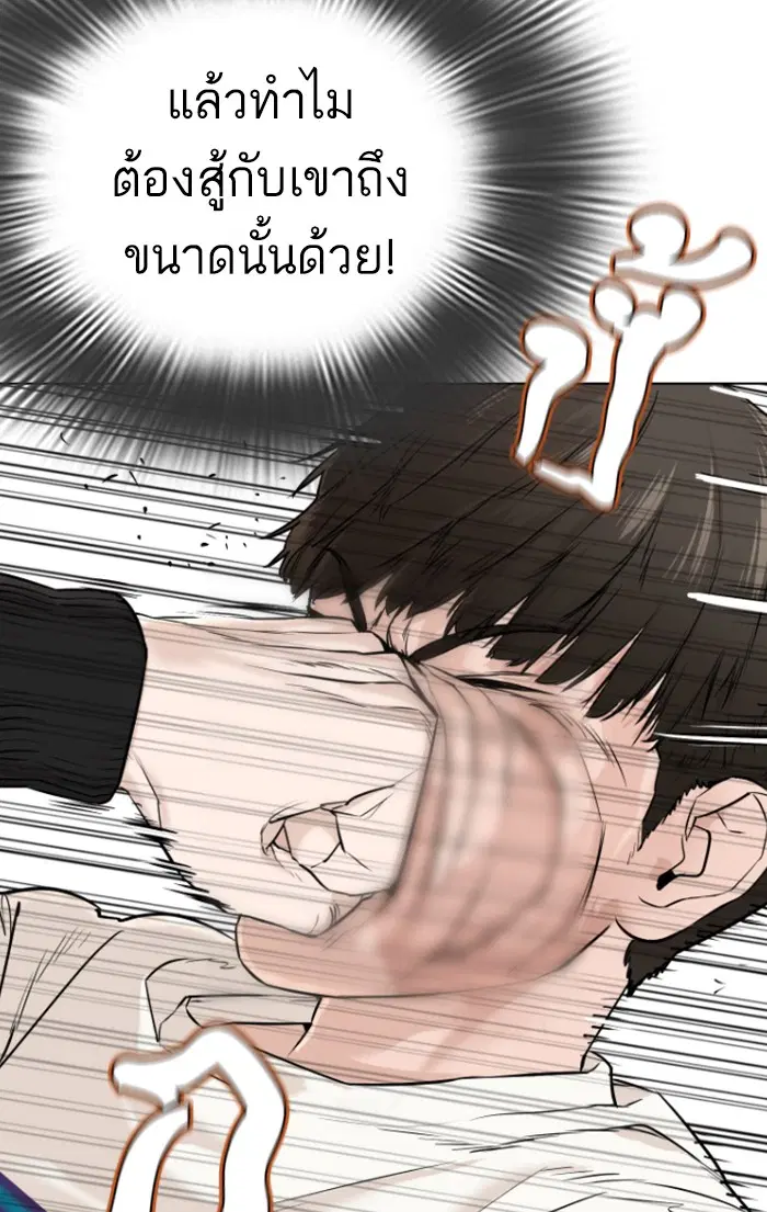 หน้า 65 จาก 149