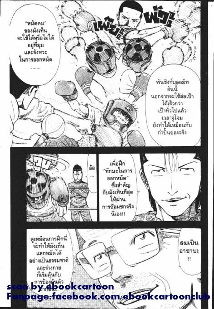 หน้า 28 จาก 29