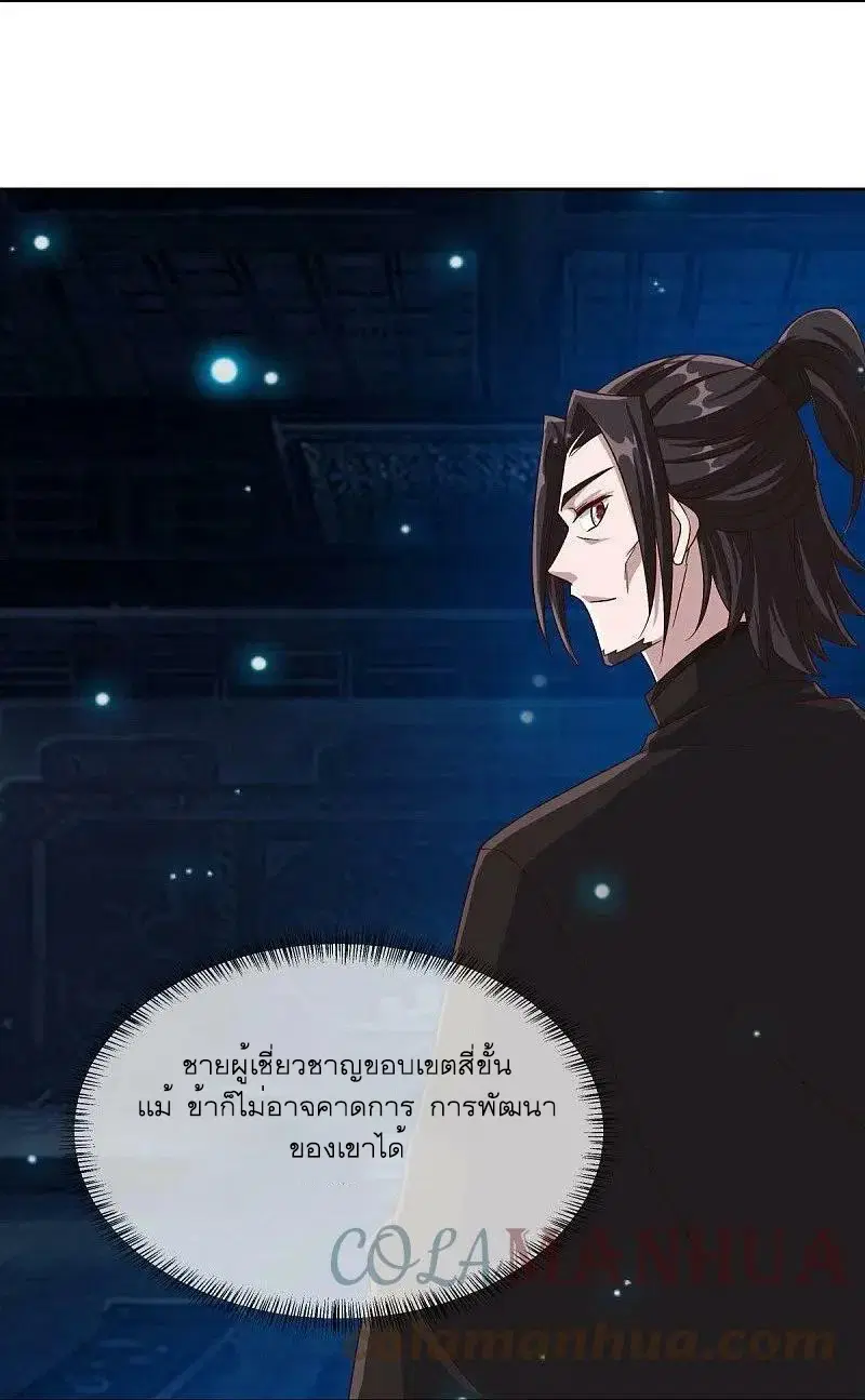 หน้า 28 จาก 57