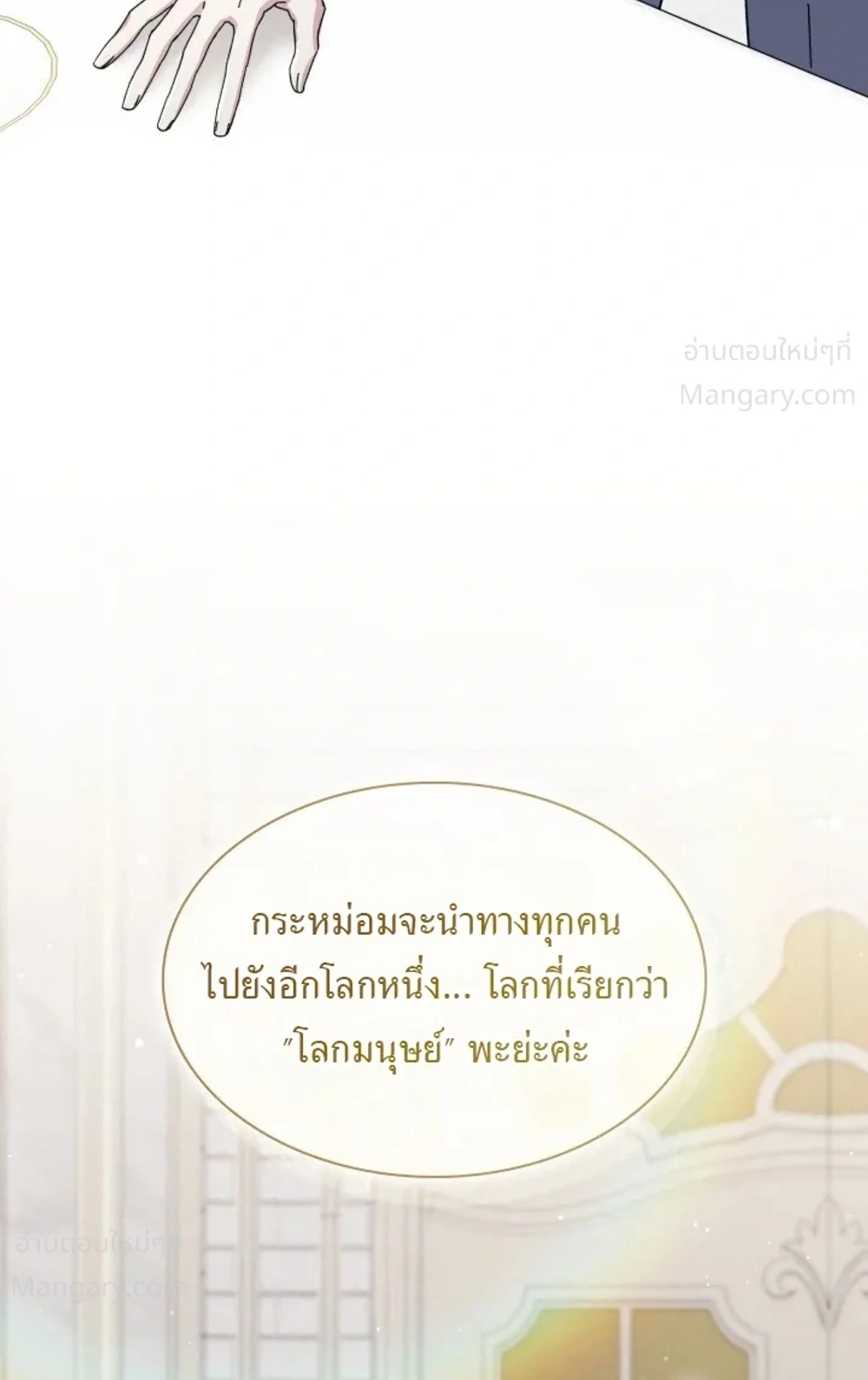 หน้า 12 จาก 27