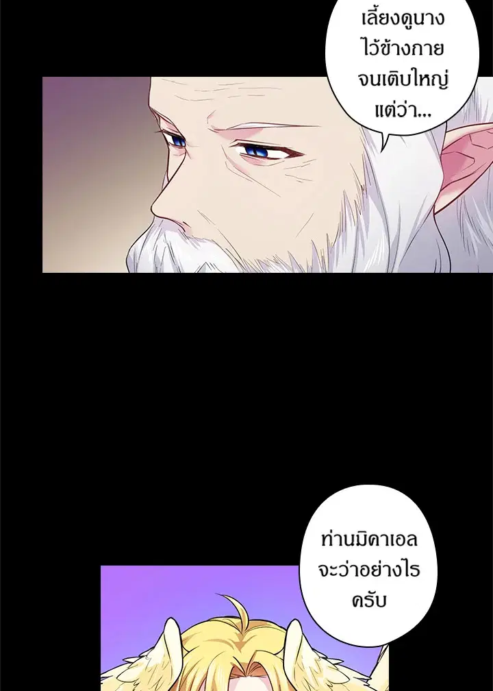 หน้า 20 จาก 65