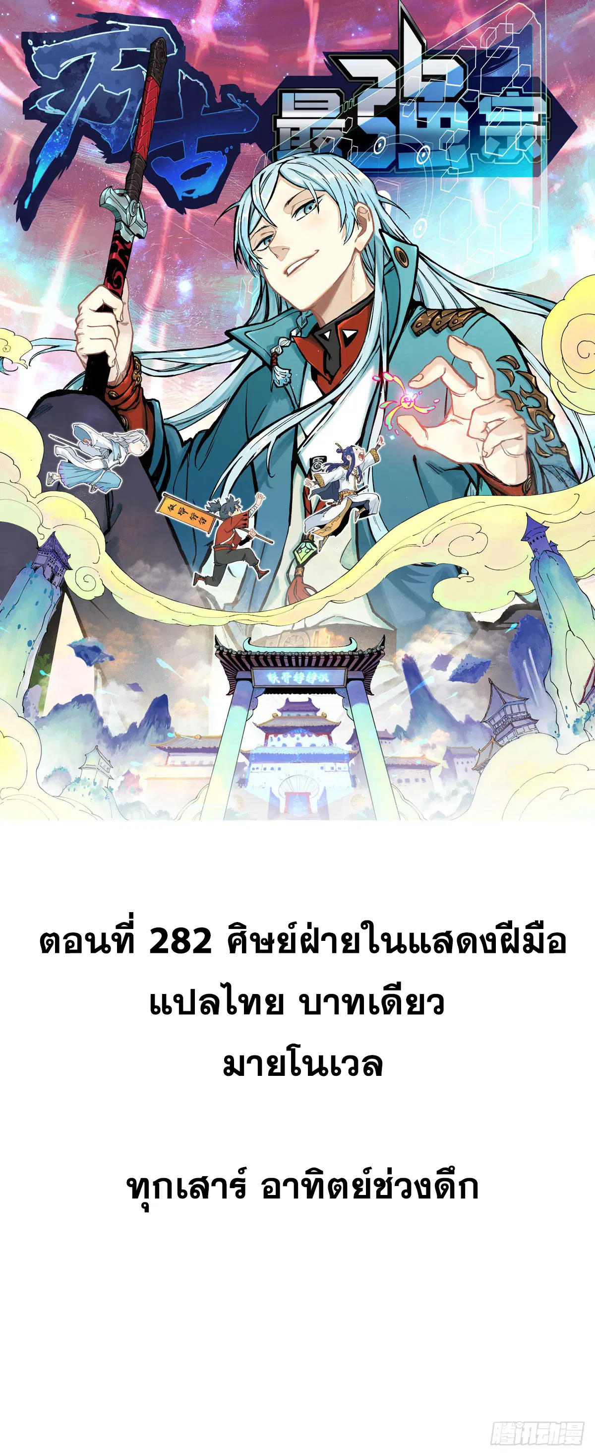 หน้า 1 จาก 71