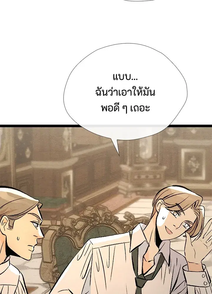 หน้า 112 จาก 199