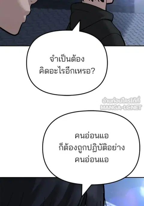 หน้า 8 จาก 136