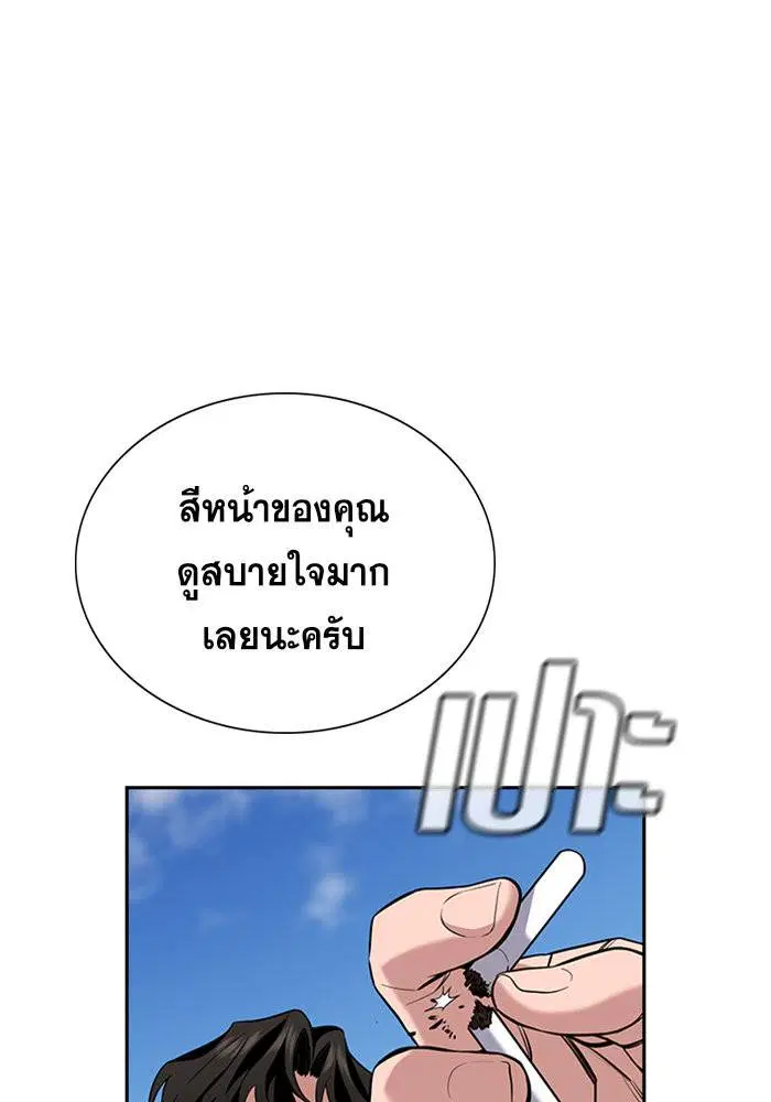 หน้า 102 จาก 118