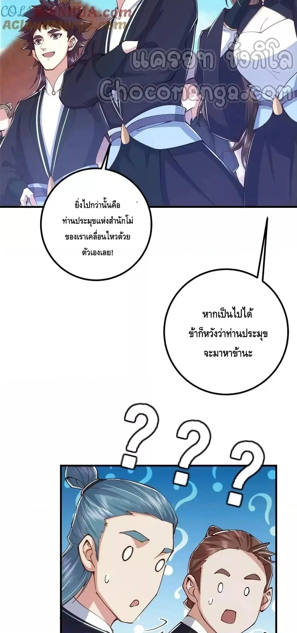 หน้า 17 จาก 42