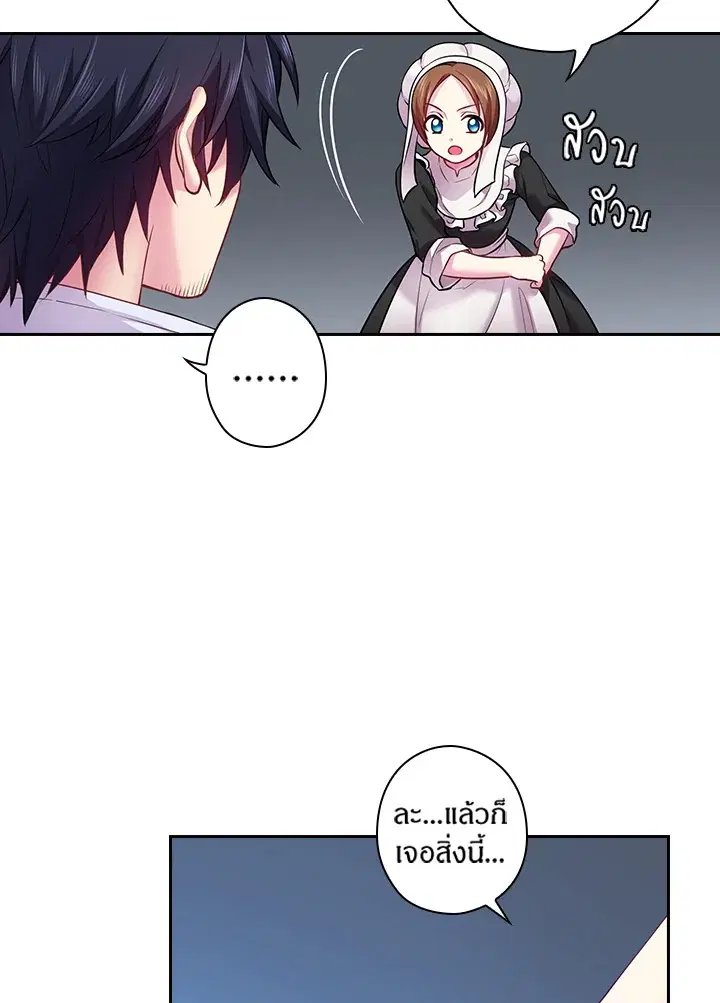 หน้า 39 จาก 75