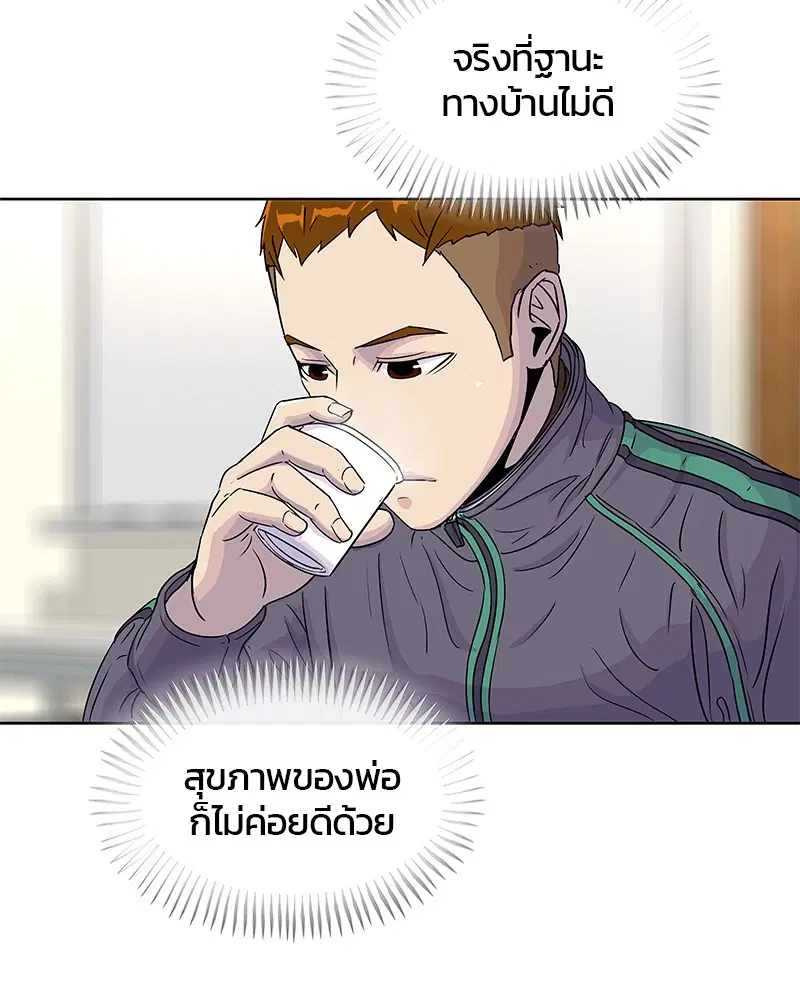 หน้า 3 จาก 92