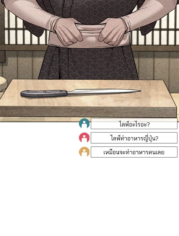 หน้า 116 จาก 160