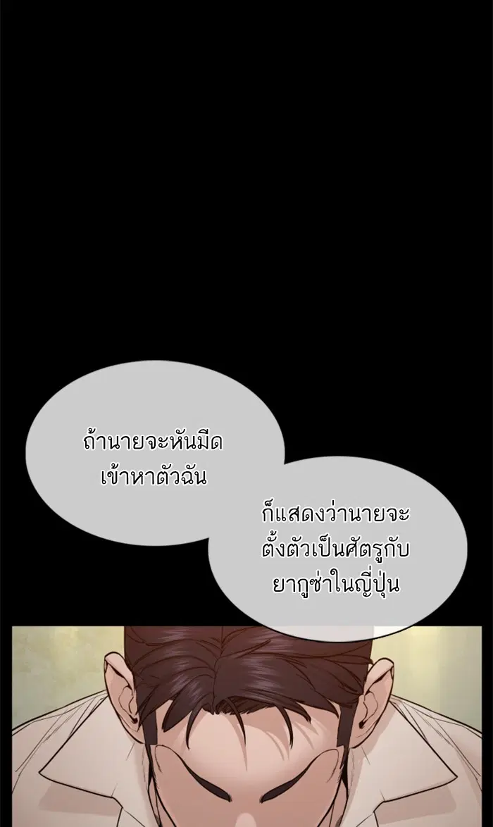 หน้า 32 จาก 157