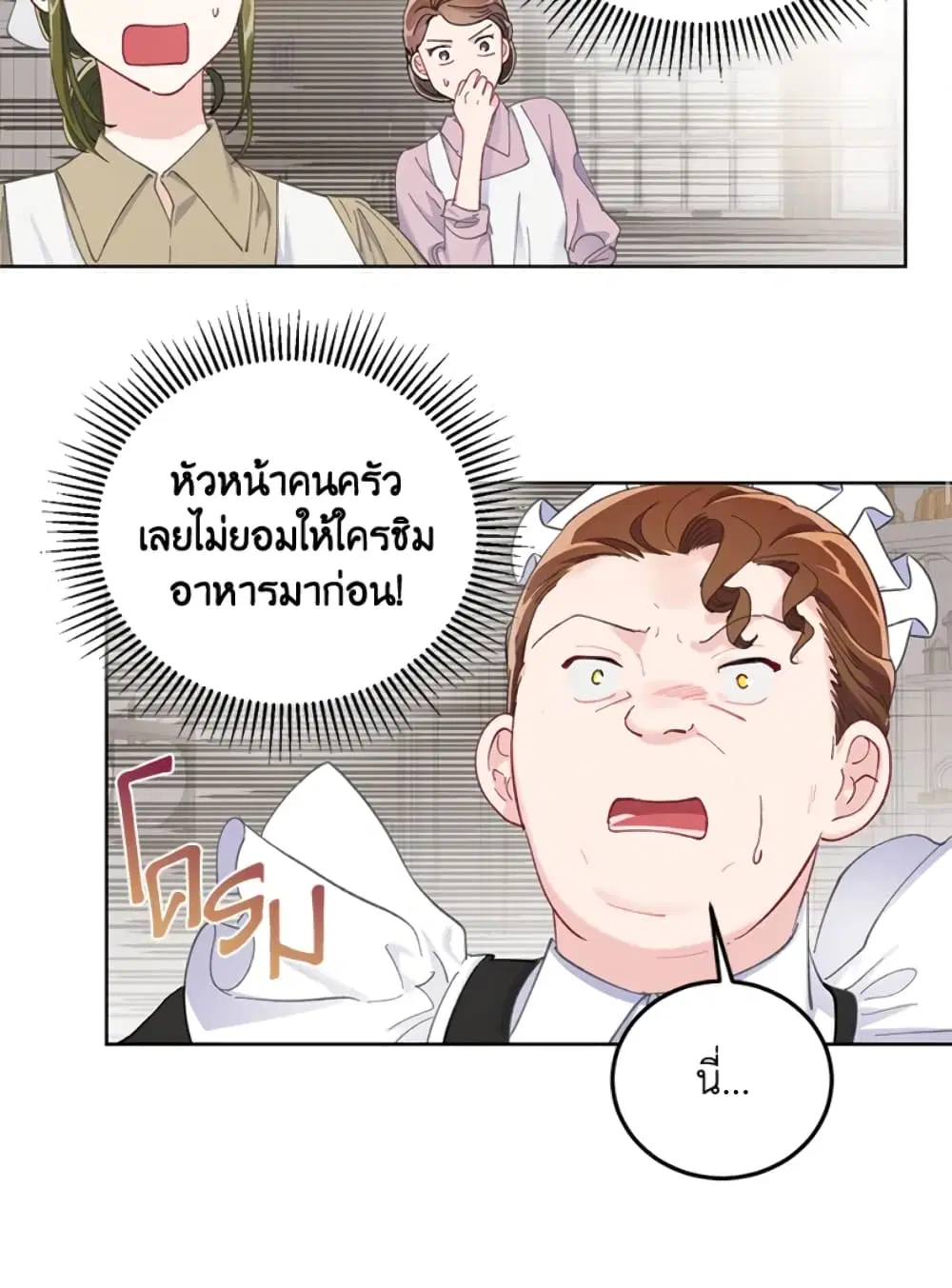 หน้า 25 จาก 82