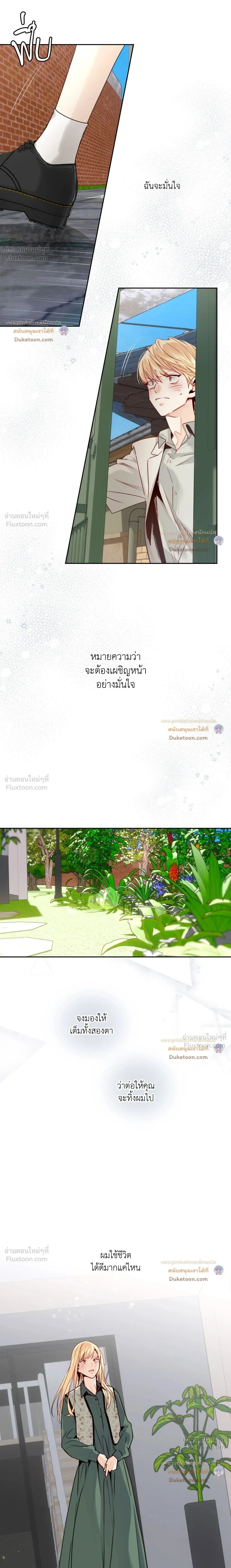 หน้า 4 จาก 21