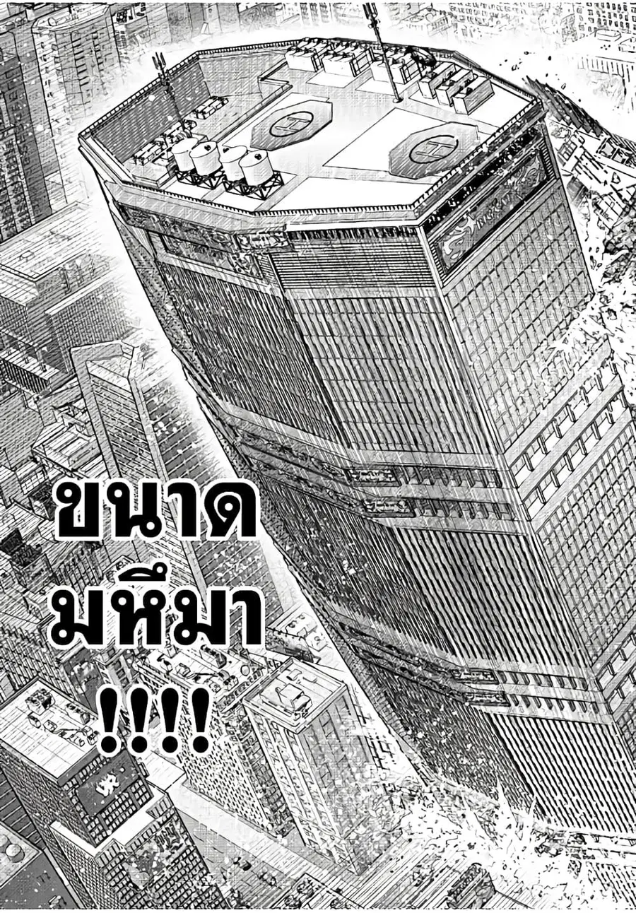 หน้า 16 จาก 20
