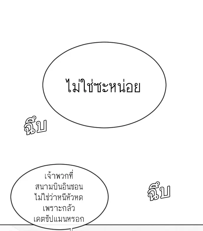 หน้า 86 จาก 111
