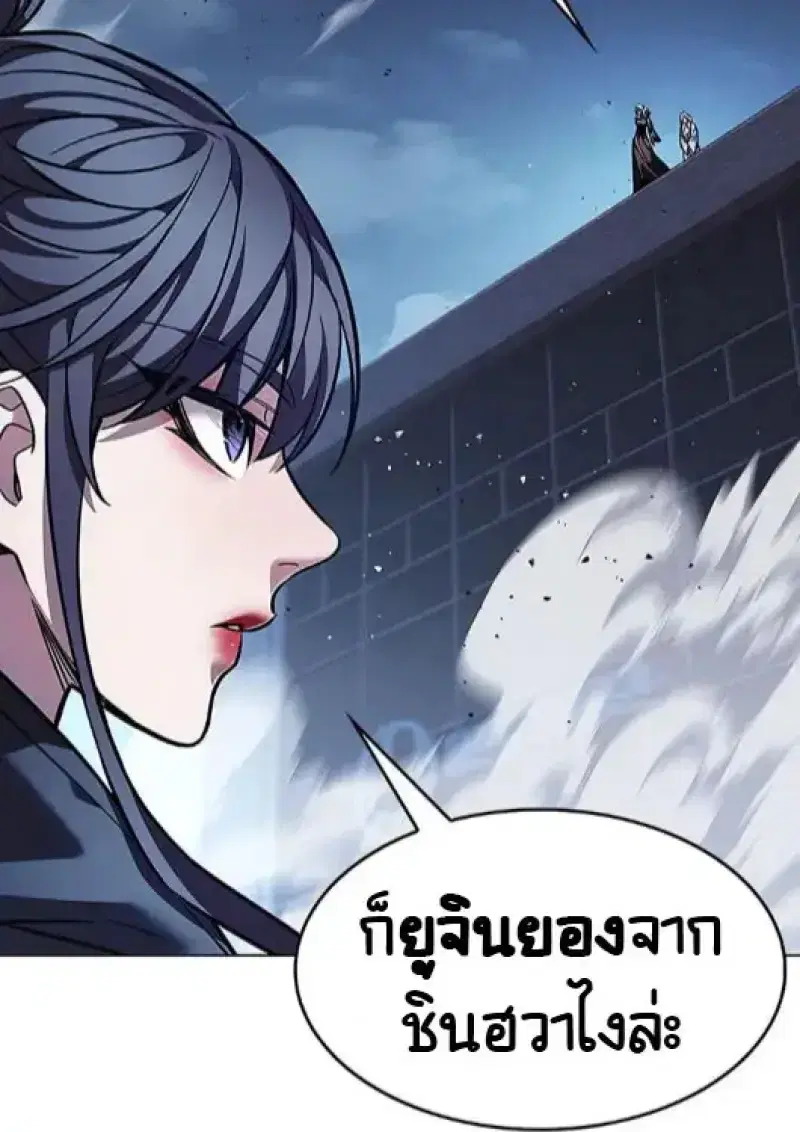 หน้า 83 จาก 154