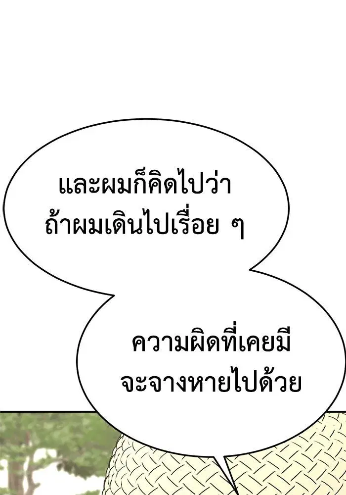 หน้า 68 จาก 181