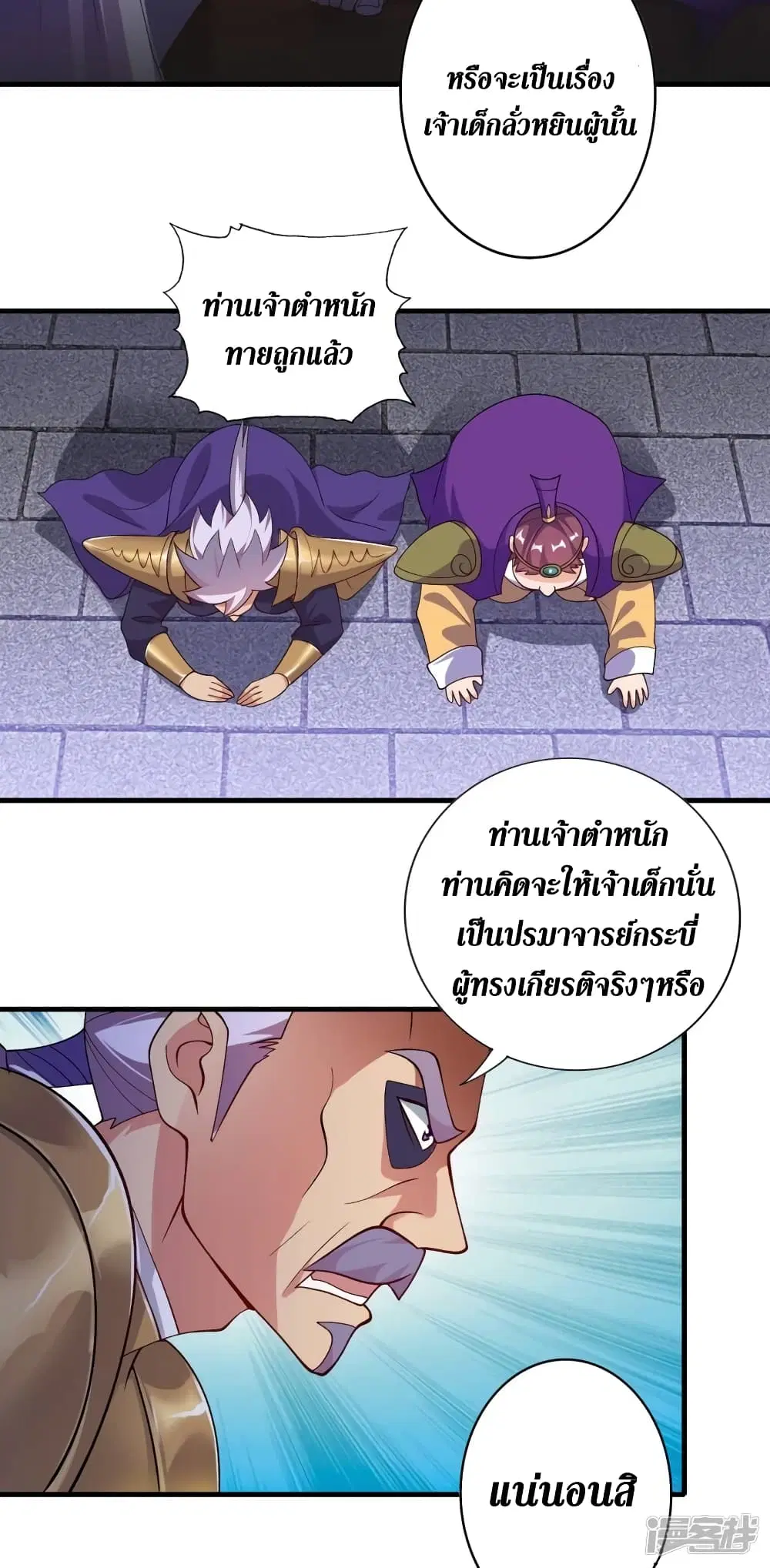 หน้า 26 จาก 38