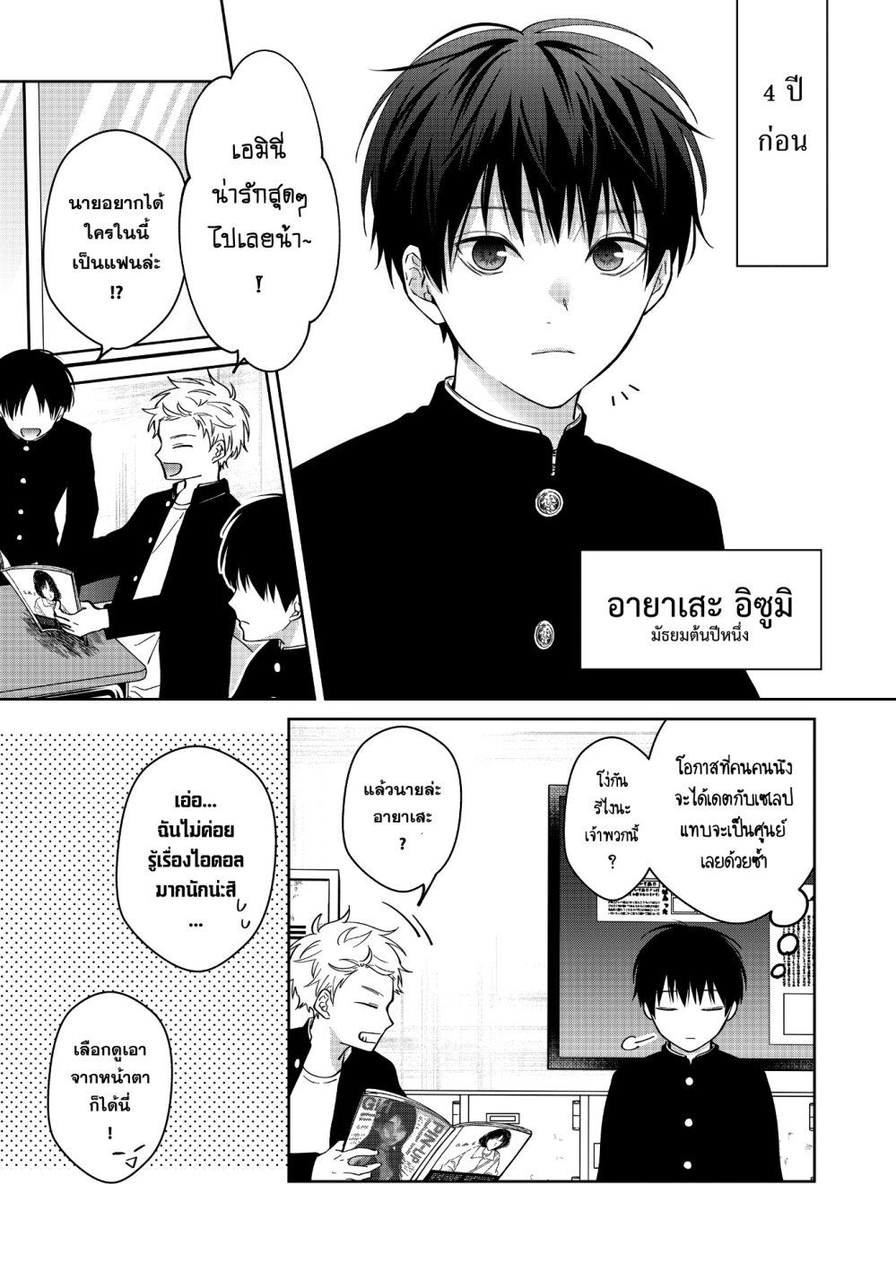 หน้า 5 จาก 27