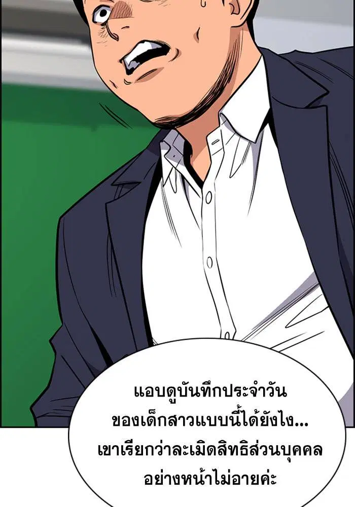 หน้า 117 จาก 135