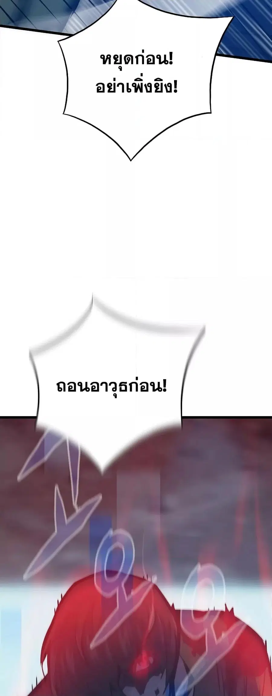 หน้า 14 จาก 82