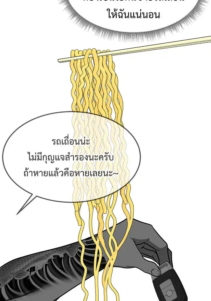 หน้า 116 จาก 154