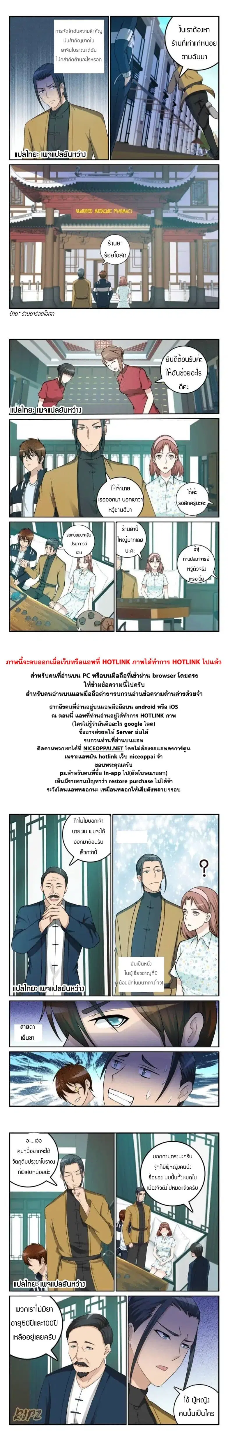 หน้า 9 จาก 10