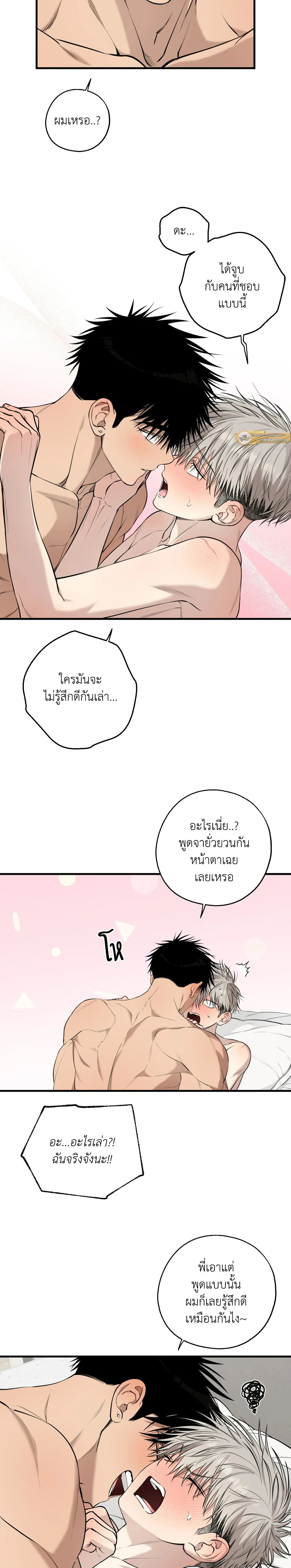 หน้า 10 จาก 20