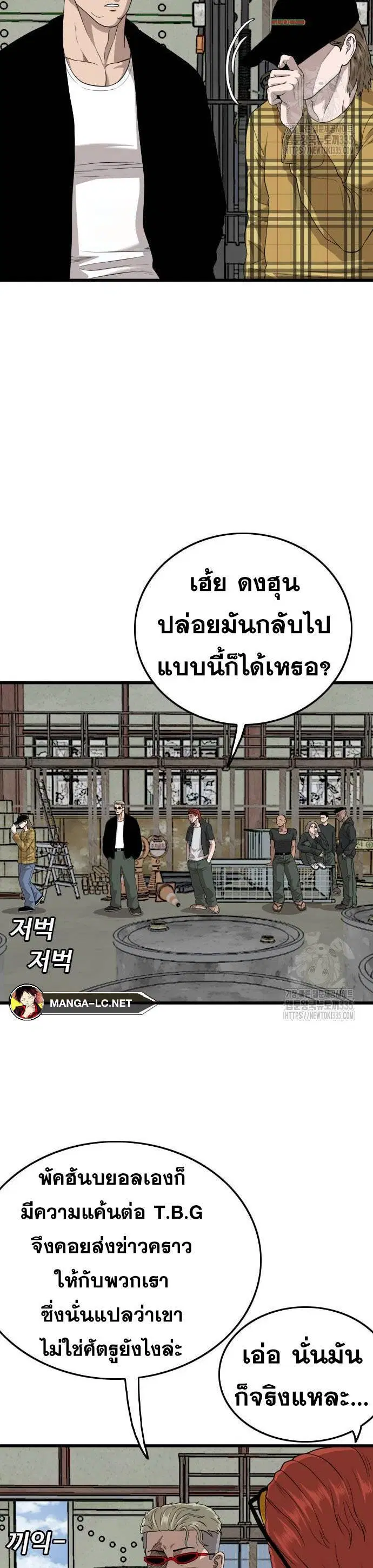หน้า 9 จาก 50