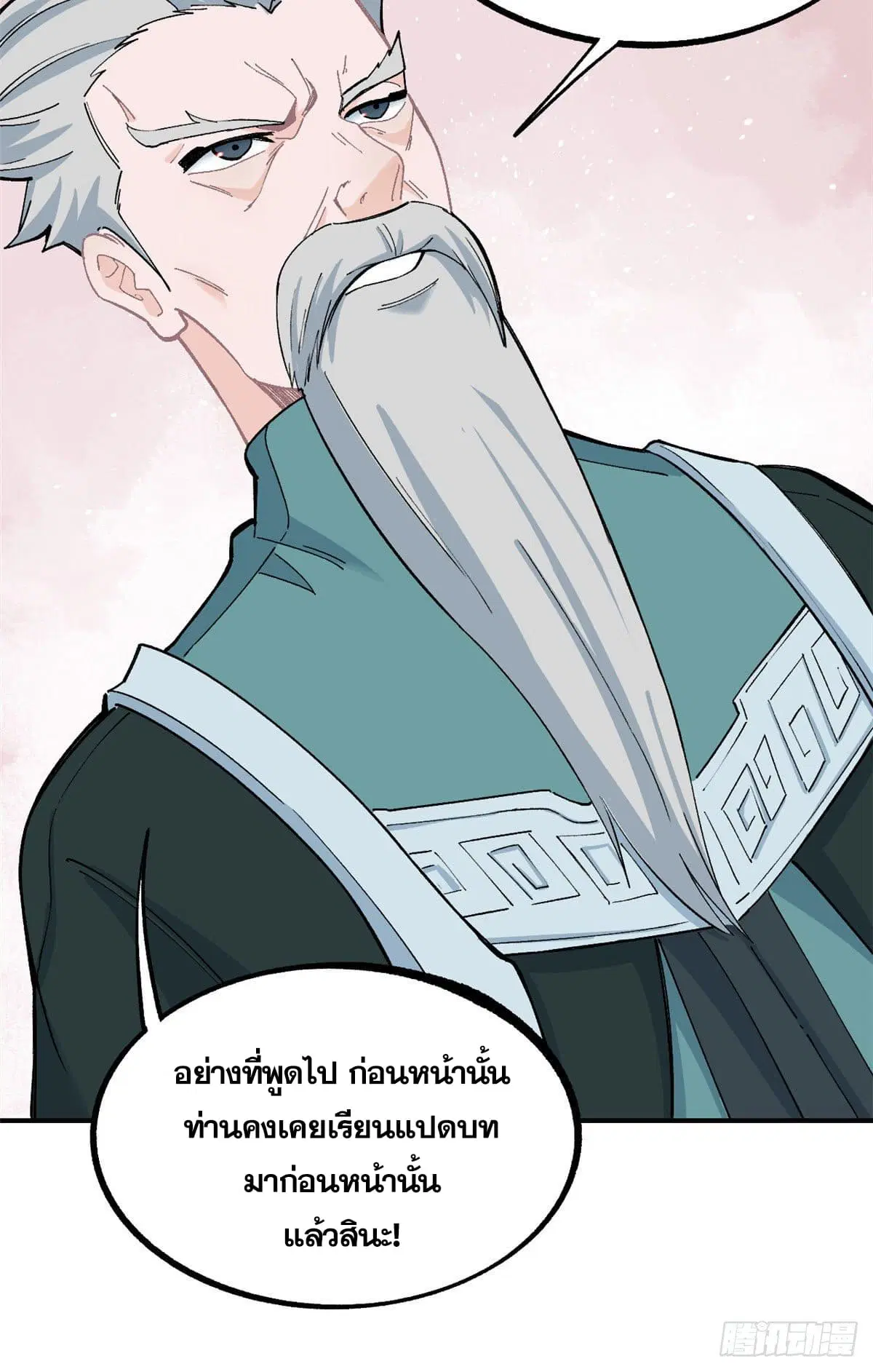 หน้า 25 จาก 46