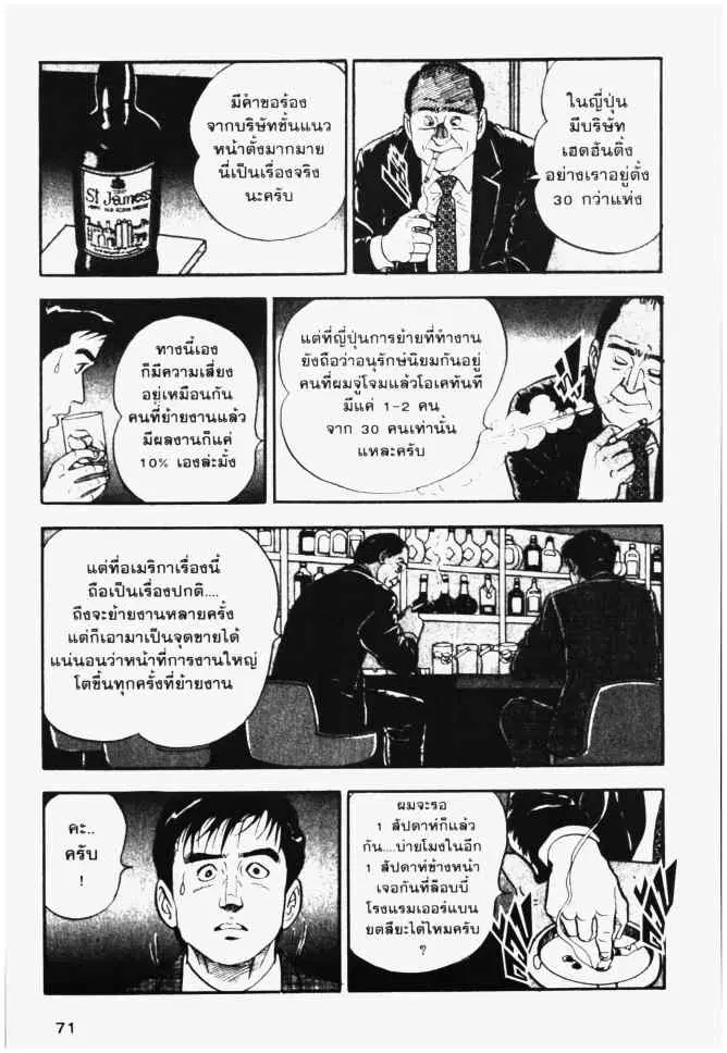 หน้า 21 จาก 22