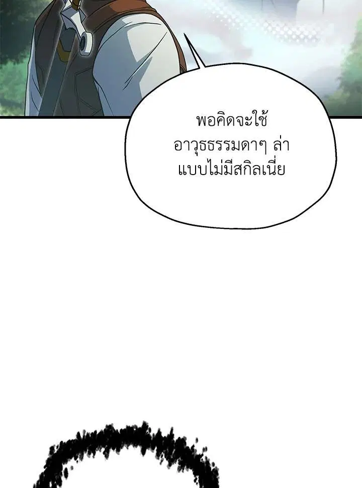 หน้า 48 จาก 119