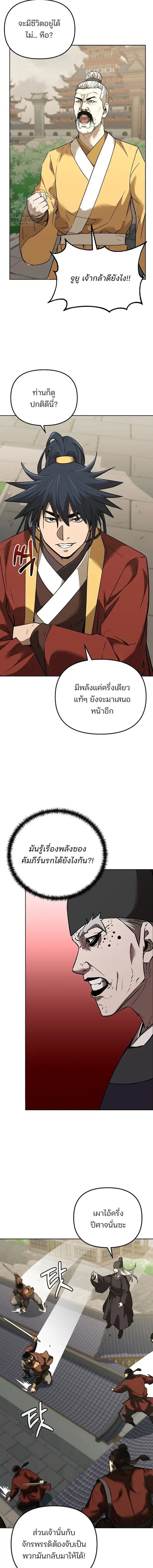 หน้า 13 จาก 16