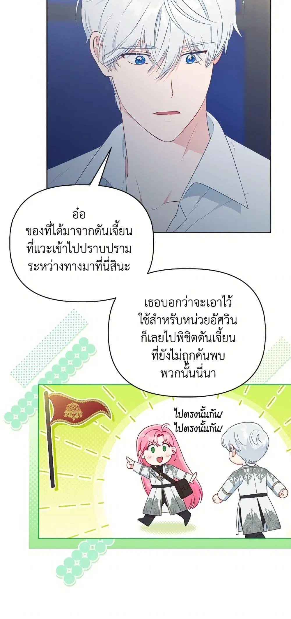 หน้า 44 จาก 62