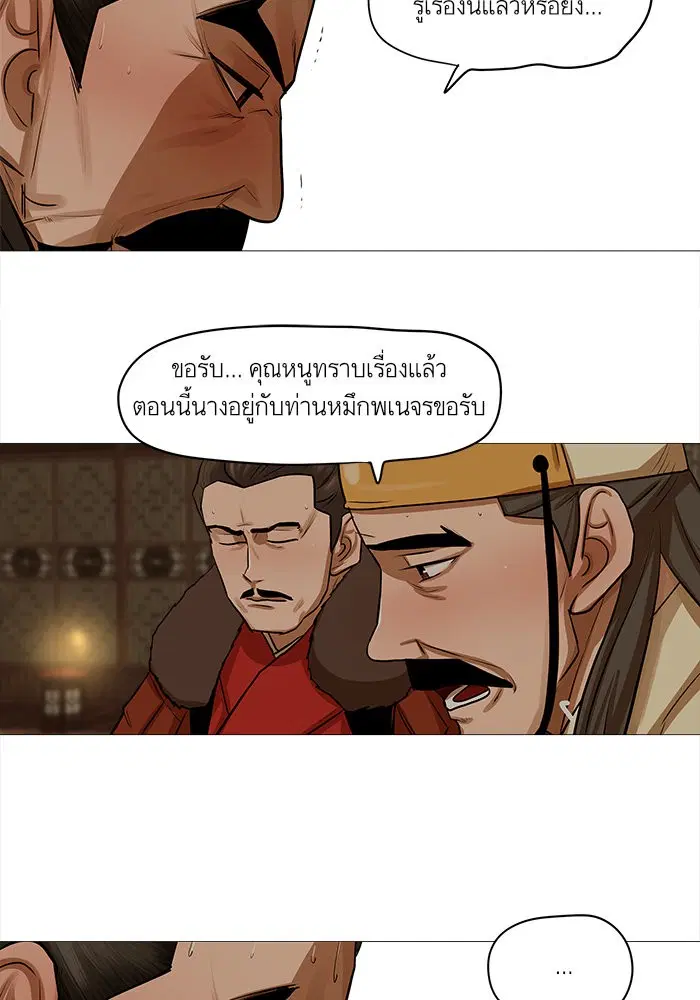 หน้า 29 จาก 57