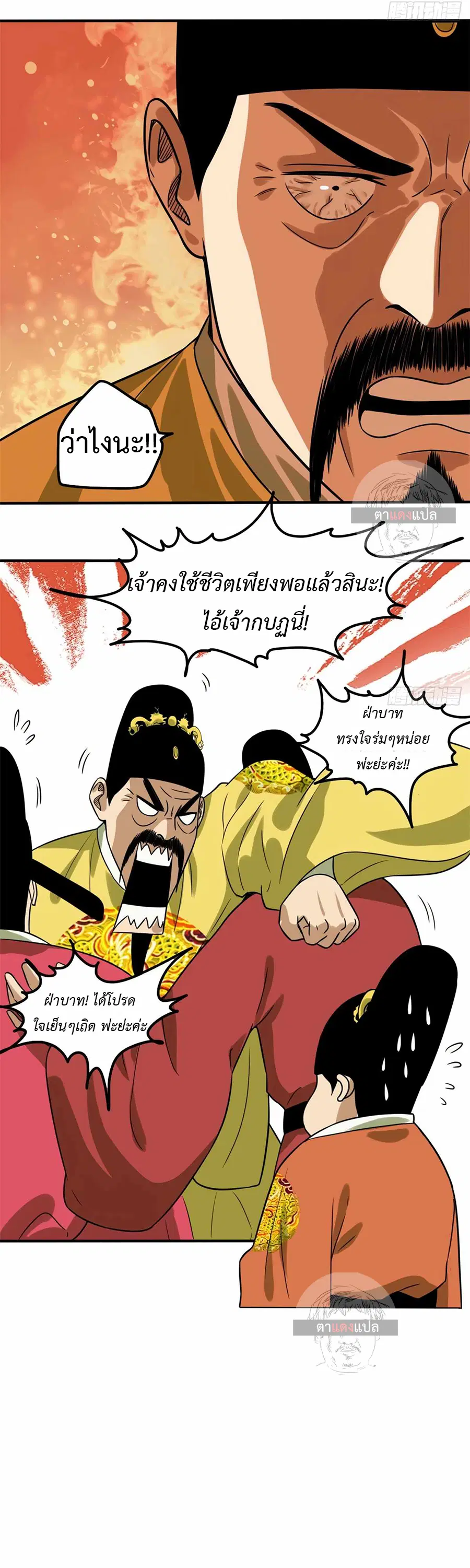 หน้า 7 จาก 9