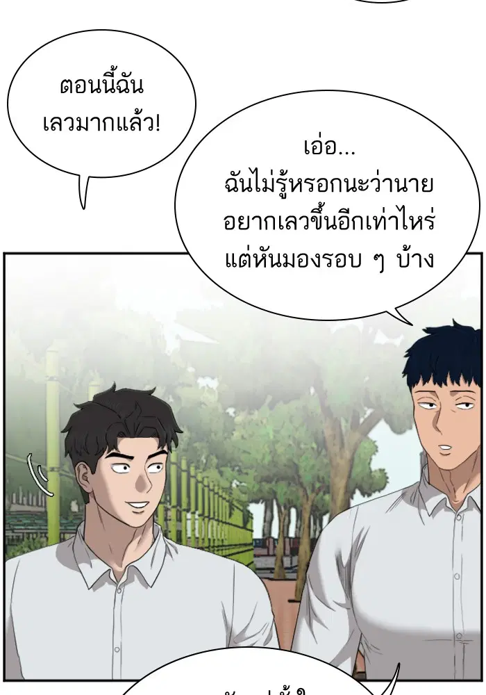 หน้า 8 จาก 135