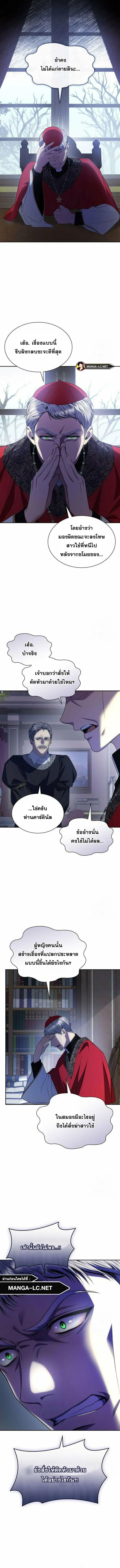 หน้า 10 จาก 17