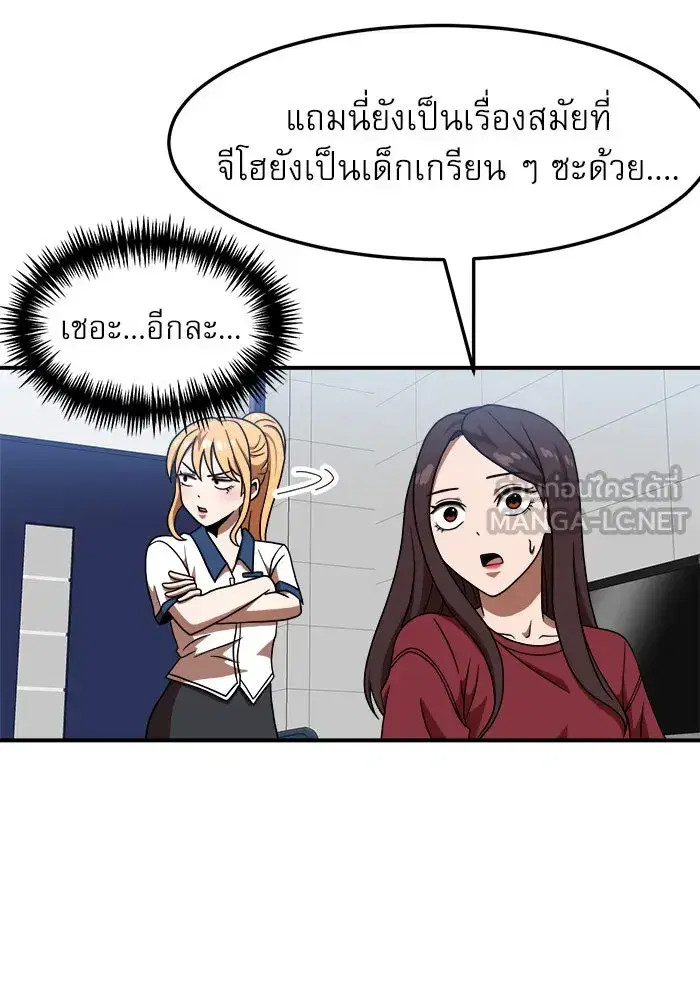 หน้า 99 จาก 161