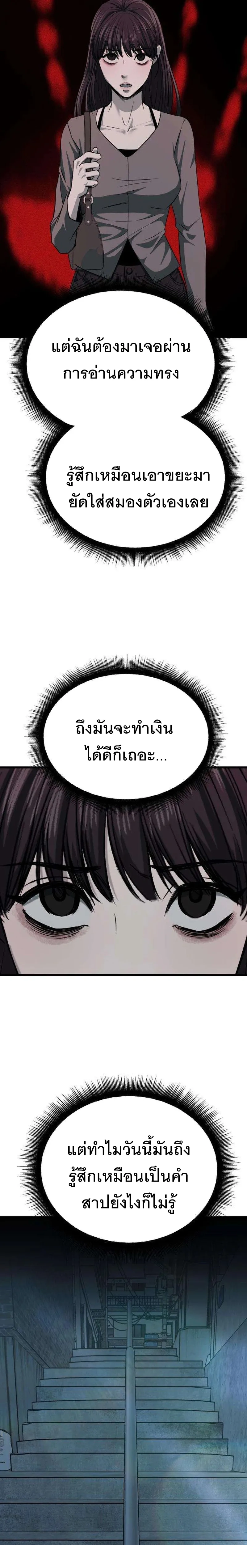 หน้า 16 จาก 45