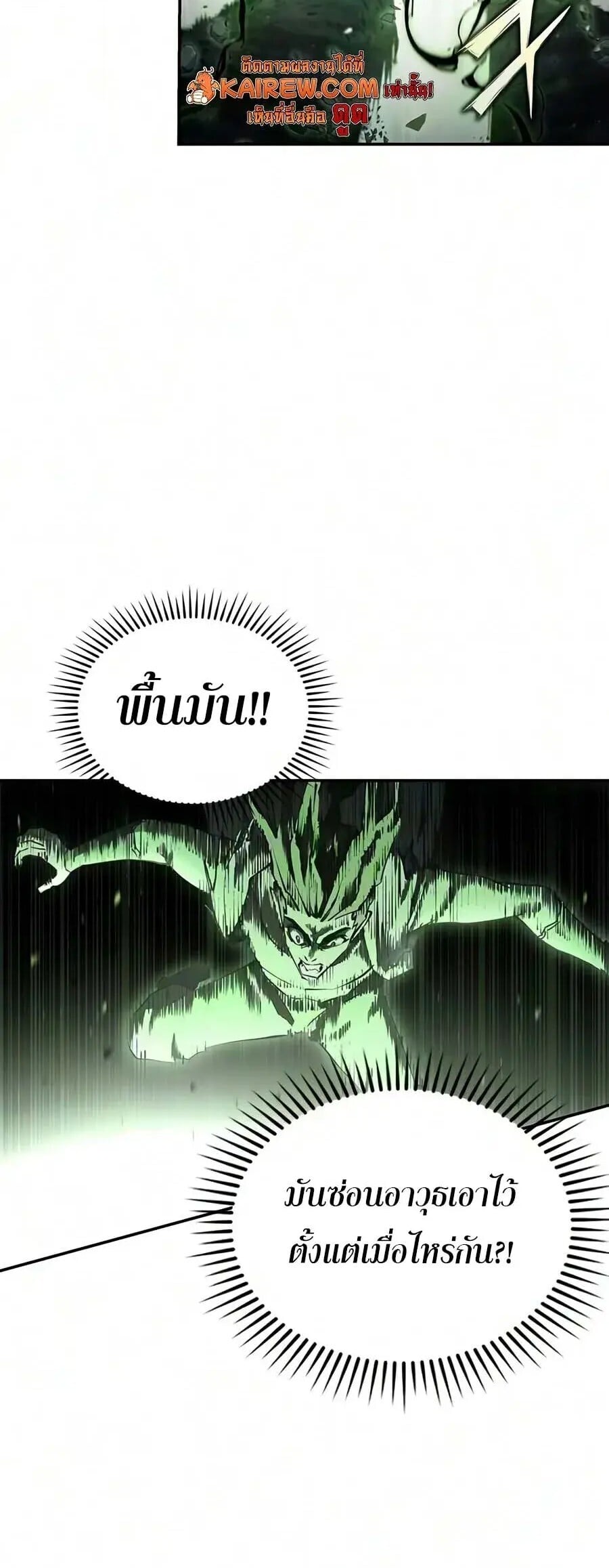 หน้า 36 จาก 60