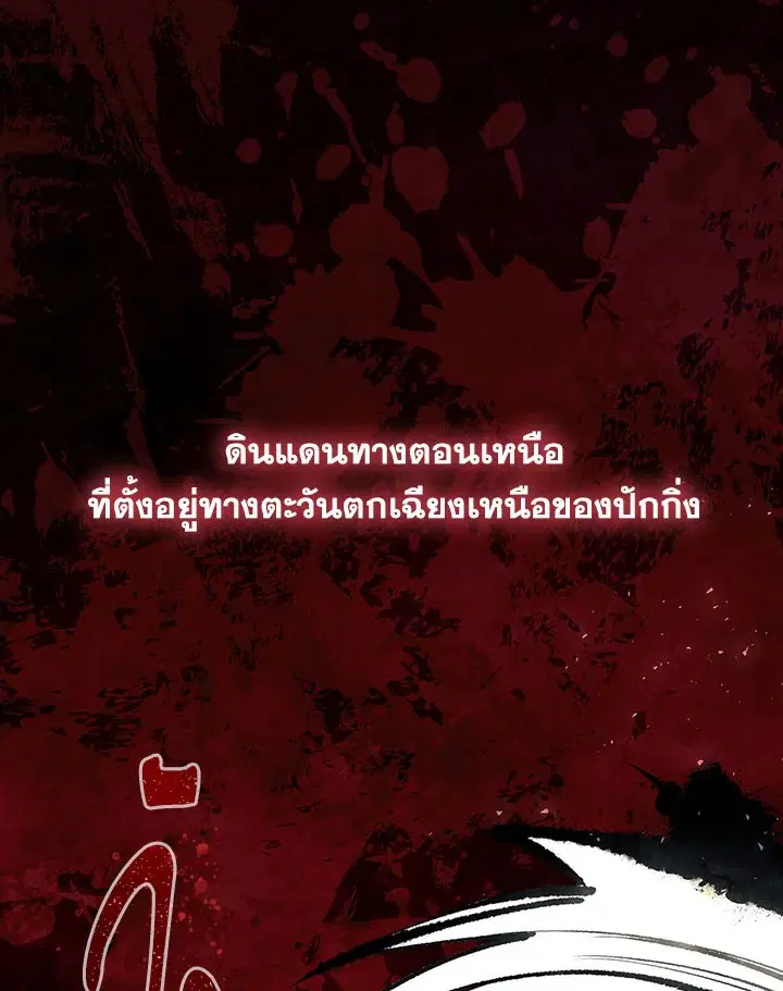 หน้า 15 จาก 124